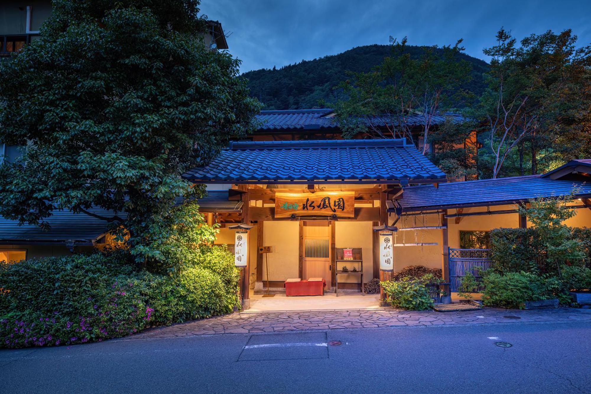 Suihoen Gero Exterior foto